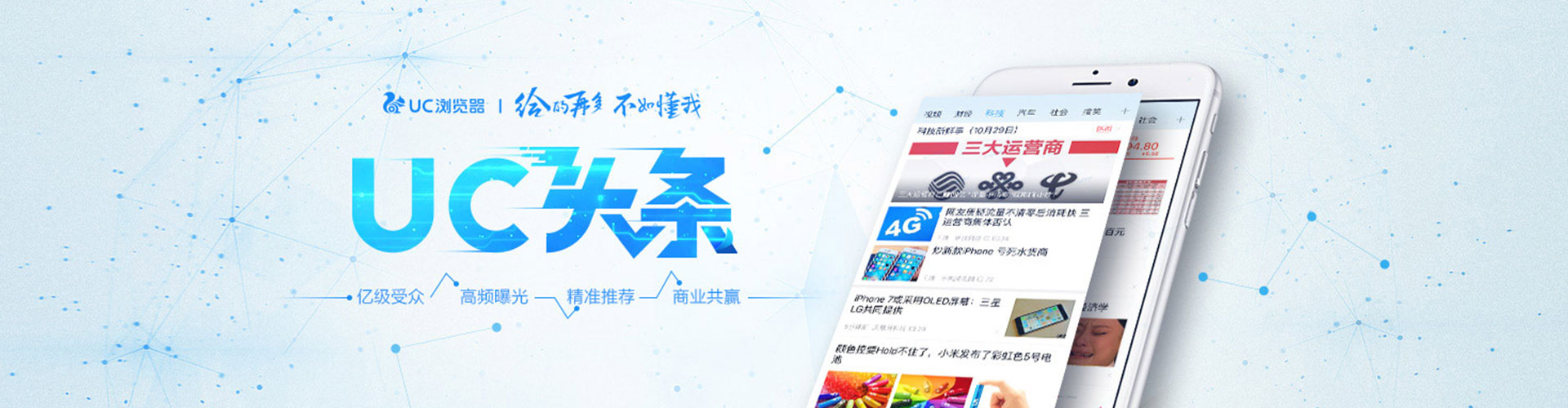 肥乡信息流托管