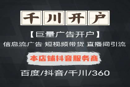 SEM百度竞价案例：如何实现多渠道营销整合