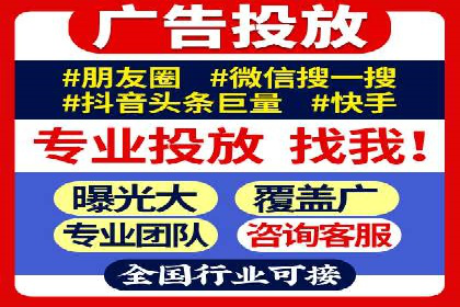 社交媒体平台上的信息流广告优化策略